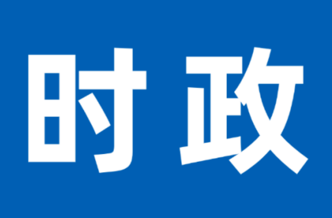 张迎春在全省安全生产电视电话会上强调 深刻吸取事故教训 绷紧安全生产之弦