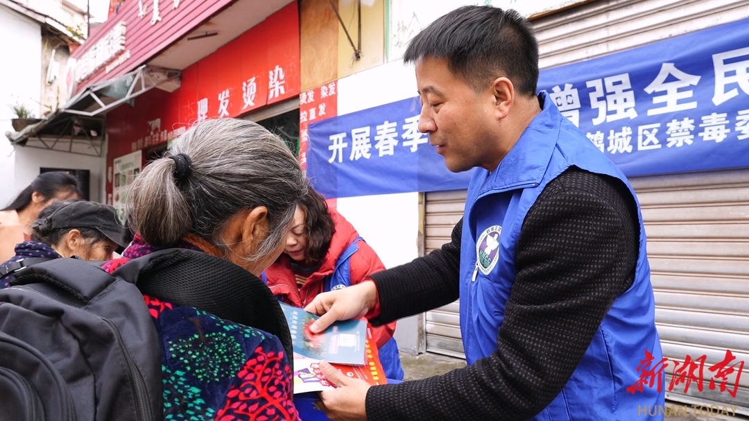 鹤城区禁毒办联合区禁毒协会开展春季铲毒宣传活动