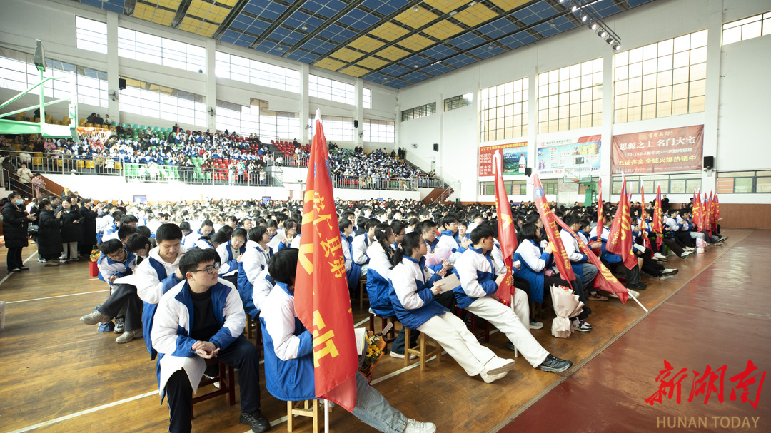 百日砺剑酬壮志，安仁县第一中学高考誓师大会点燃激情