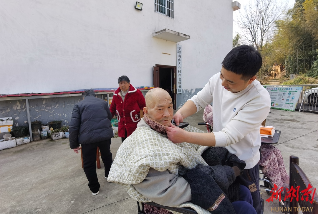 闲置空心房巧变养老“幸福屋”，桃江县齐心村发力“老年康养业”