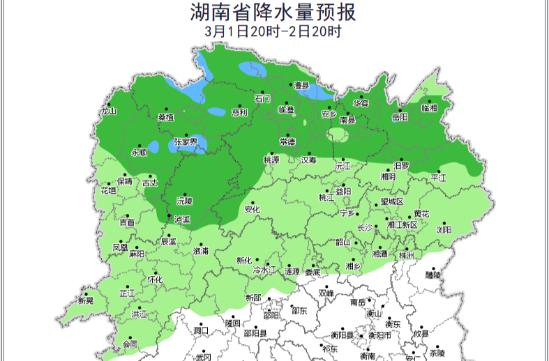 有冰雹！气温直降20℃