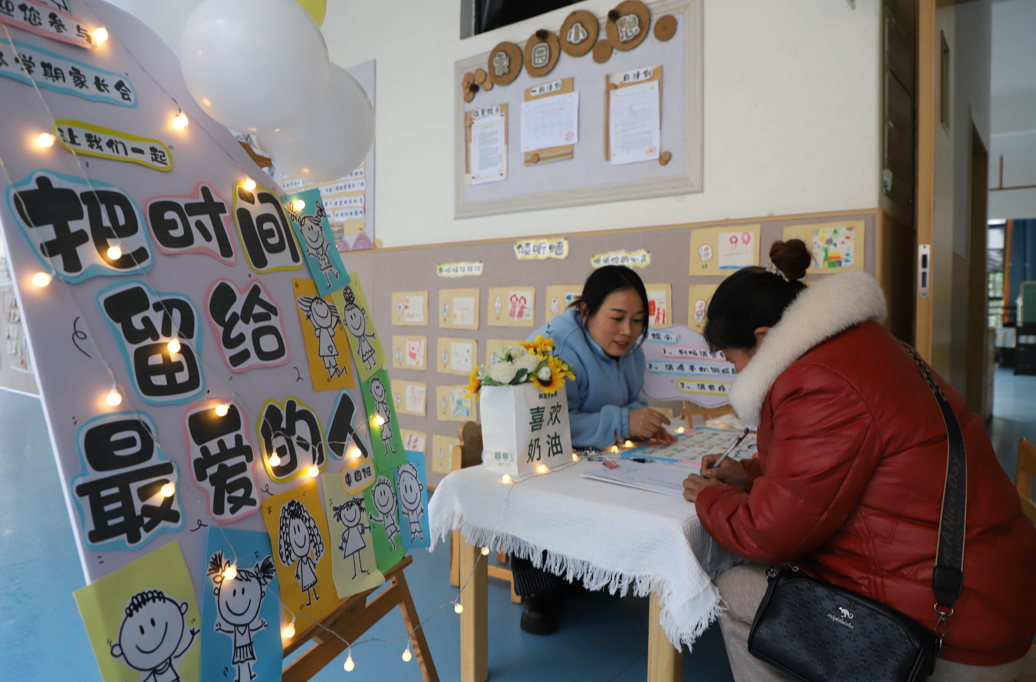 龙山雨花幼儿园2025年春季家长会