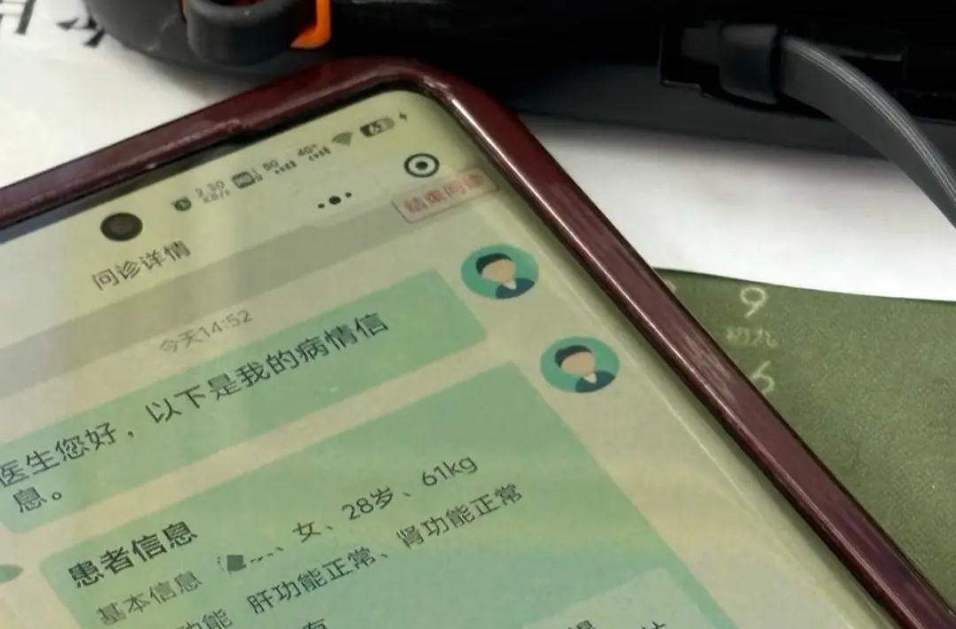 湖南规范医保购药流程，市民适应期遇挑战！网友呼吁优化流程便利患者