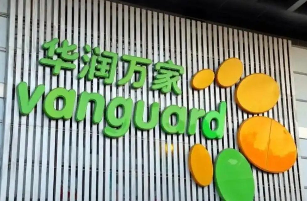 长沙方圆荟华润万家超市关店撤场
