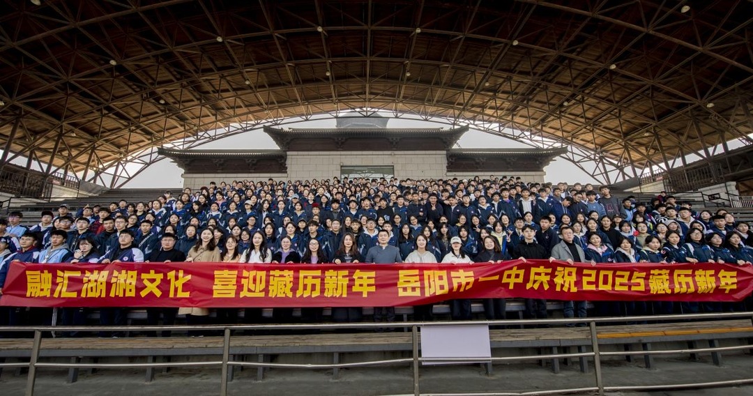 古突飘香，非遗盛宴……汉藏学子这样过藏历新年