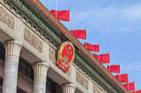 十四届全国人大三次会议新闻发布会将于3月4日12时举行