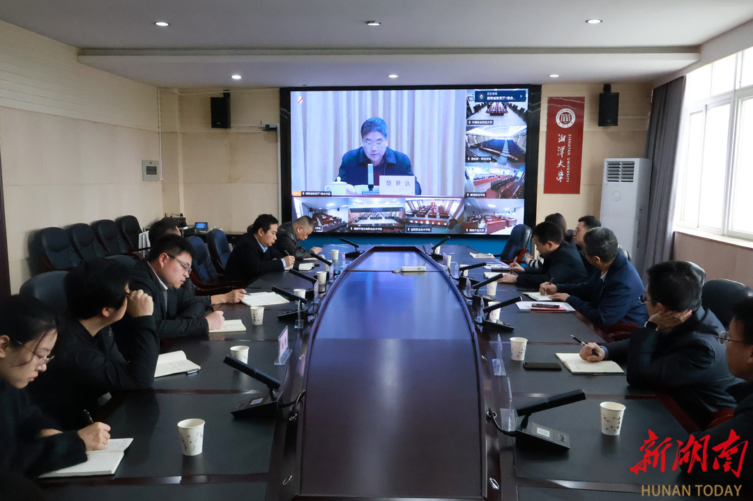 湘潭大學(xué)：對(duì)標(biāo)戰(zhàn)略部署，推進(jìn)大學(xué)生創(chuàng)業(yè)