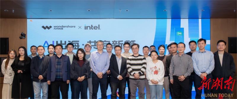 萬興科技攜手Intel，借AI出海東風(fēng)拓多元產(chǎn)業(yè)版圖
