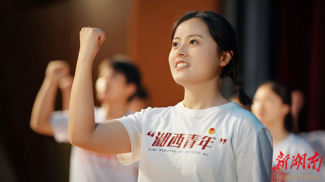 创业何必去远方 湘西就是好地方@湖南日报要闻头条
