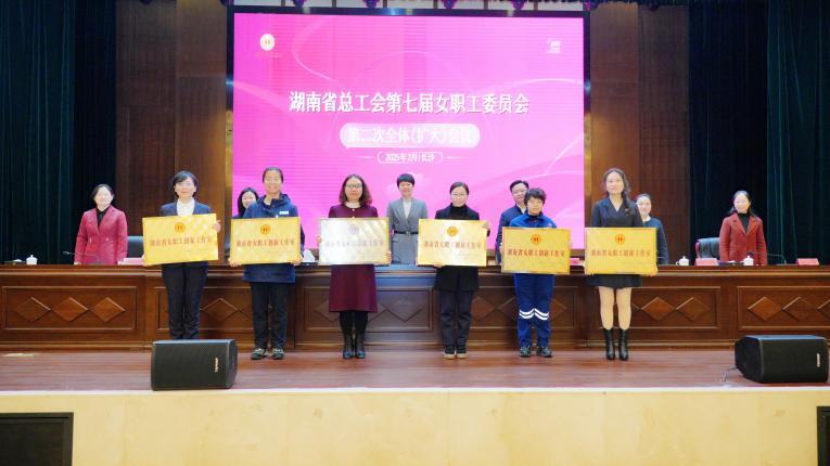 長沙理工大學(xué)新型電力系統(tǒng)女職工創(chuàng)新工作室獲授牌“湖南省女職工創(chuàng)新工作室”