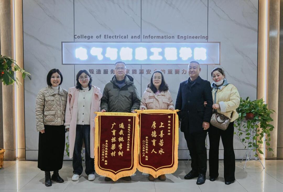 點贊！長理師生愛心接力助患病學(xué)子渡過難關(guān)