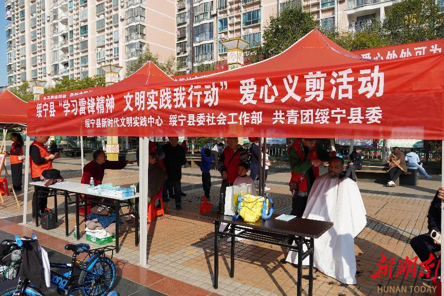 绥宁县开展2025年“学雷锋·文明实践我行动”主题活动