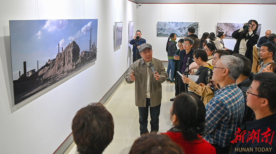 《后工業(yè)景觀》&《智造浪潮》熊漢泉攝影作品展在資興開展
