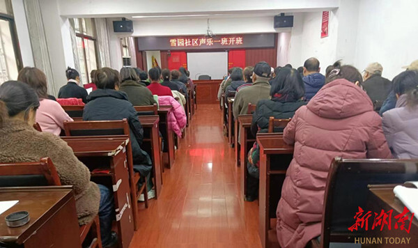 雨湖区社区学校春季班开班啦!