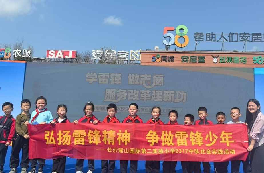 長沙“小雷鋒”義賣愛心物品顯擔當