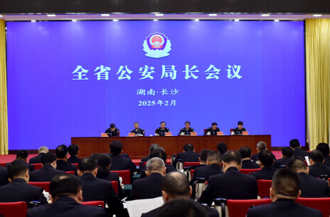 王一鷗在全省公安局長(zhǎng)會(huì)議上強(qiáng)調(diào) 為譜寫(xiě)中國(guó)式現(xiàn)代化湖南篇章作出更大公安貢獻(xiàn)