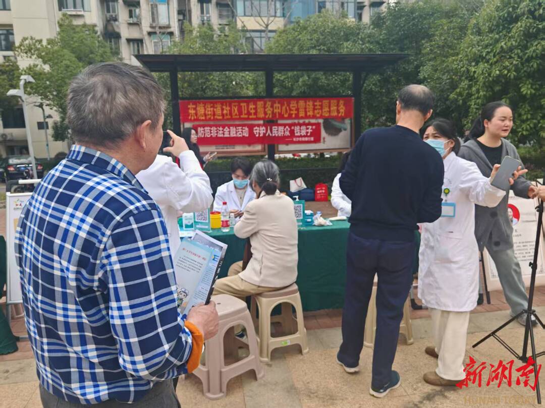长沙东塘街道社区卫生服务中心开展“学雷锋 文明实践我行动”义诊活动