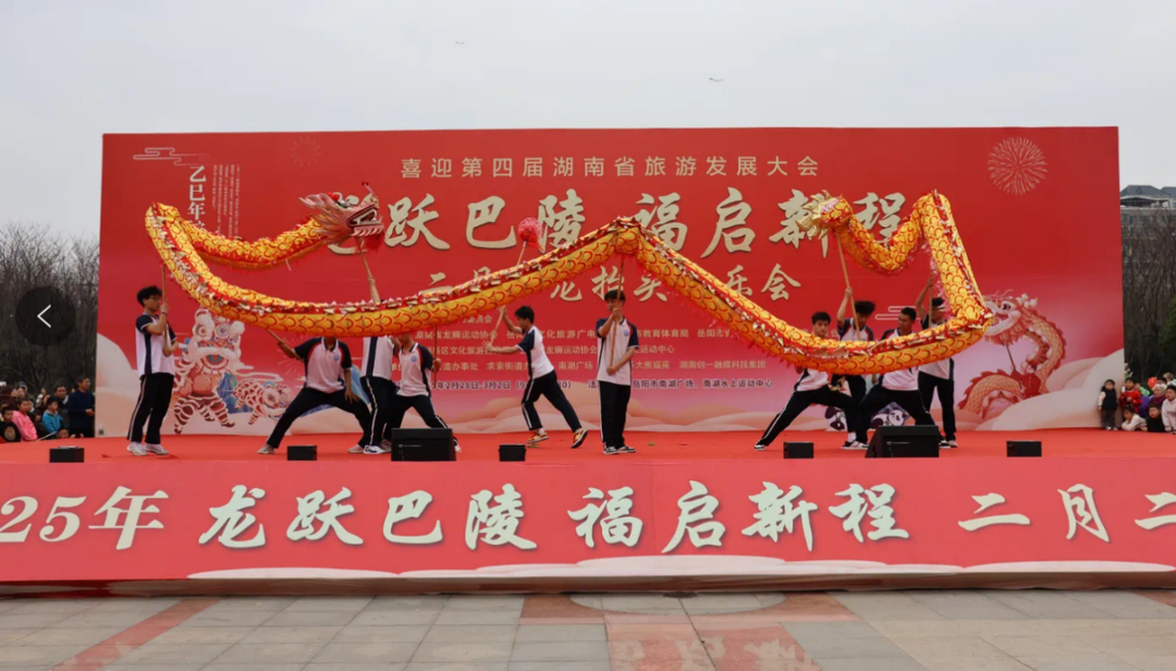 岳阳市江南通信职业技术学校：龙舞南湖展非遗风采，江南学子助文旅融合