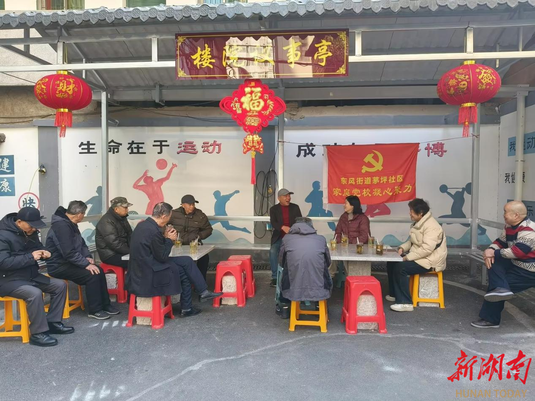 珠暉區(qū)東風街道：民主監(jiān)督入樓院 議事亭里話民生