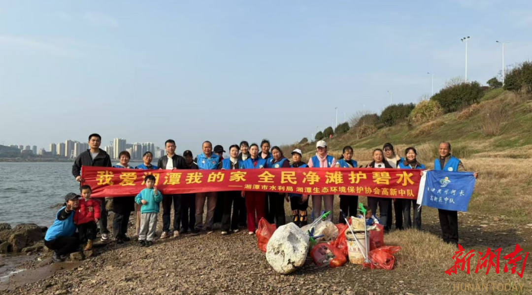 全民凈灘護碧水｜學雷鋒活動月 湘潭志愿者開展守護母親河行動