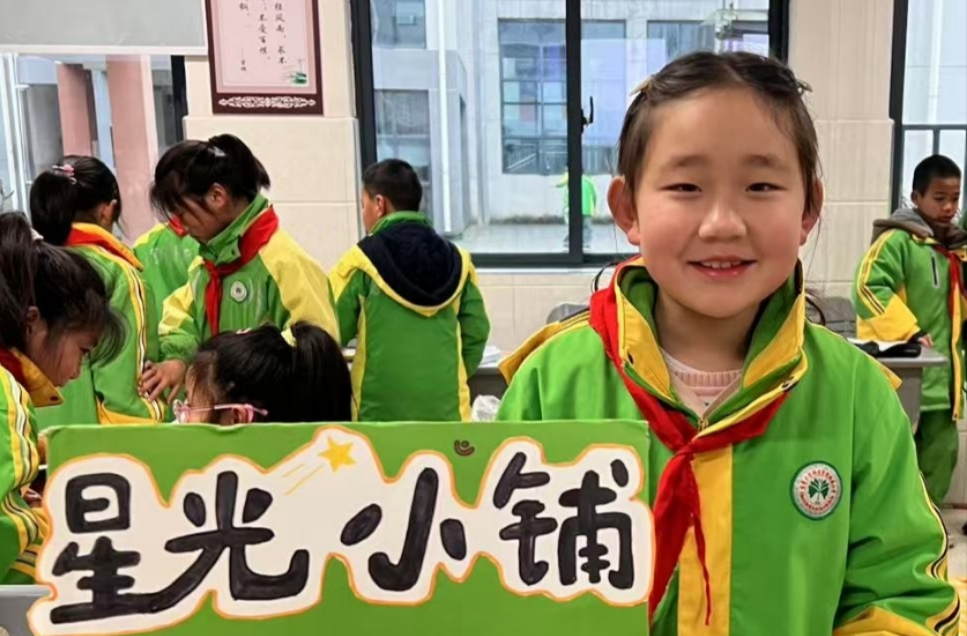 看！溶江小学的“爱心集市”好热闹