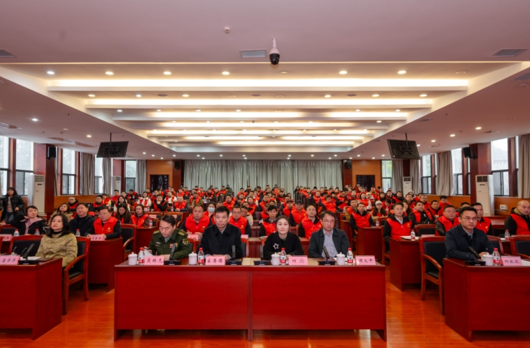 长沙举办全市退役军人志愿服务交流鉴学会