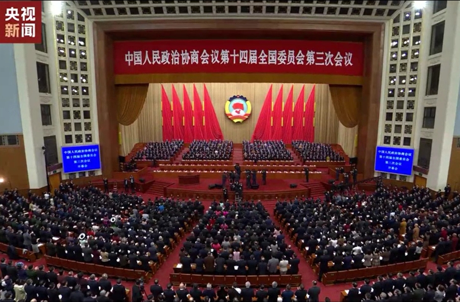 全国政协十四届三次会议开幕 习近平等党和国家领导人出席开幕会