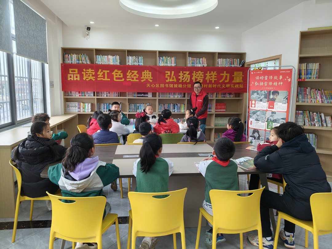 黑石铺街道开展学雷锋活动