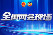 听报告 强信心 | 全国人大代表单晓明：人工智能领域的创新突破，令国人自豪