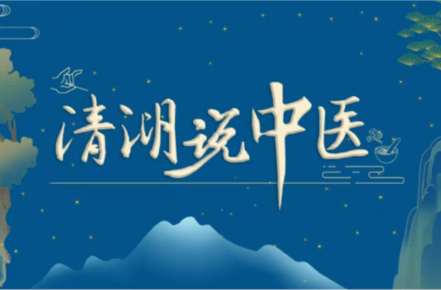 惊蛰养生｜告别春季“特困生”！四招助你元气满满