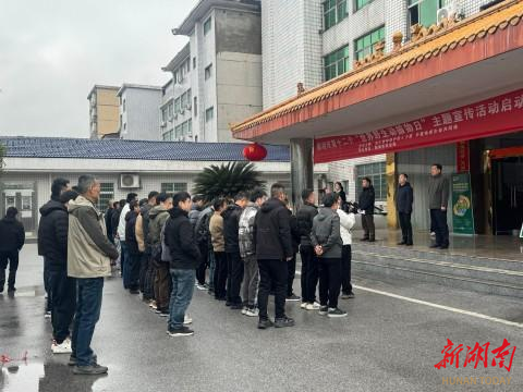 临湘市开展2025年“世界野生动植物日”暨“政务公开主题日”宣传活动