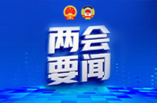 住湘全国政协委员建议 支持重大考古发现申报创建国家考古遗址公园