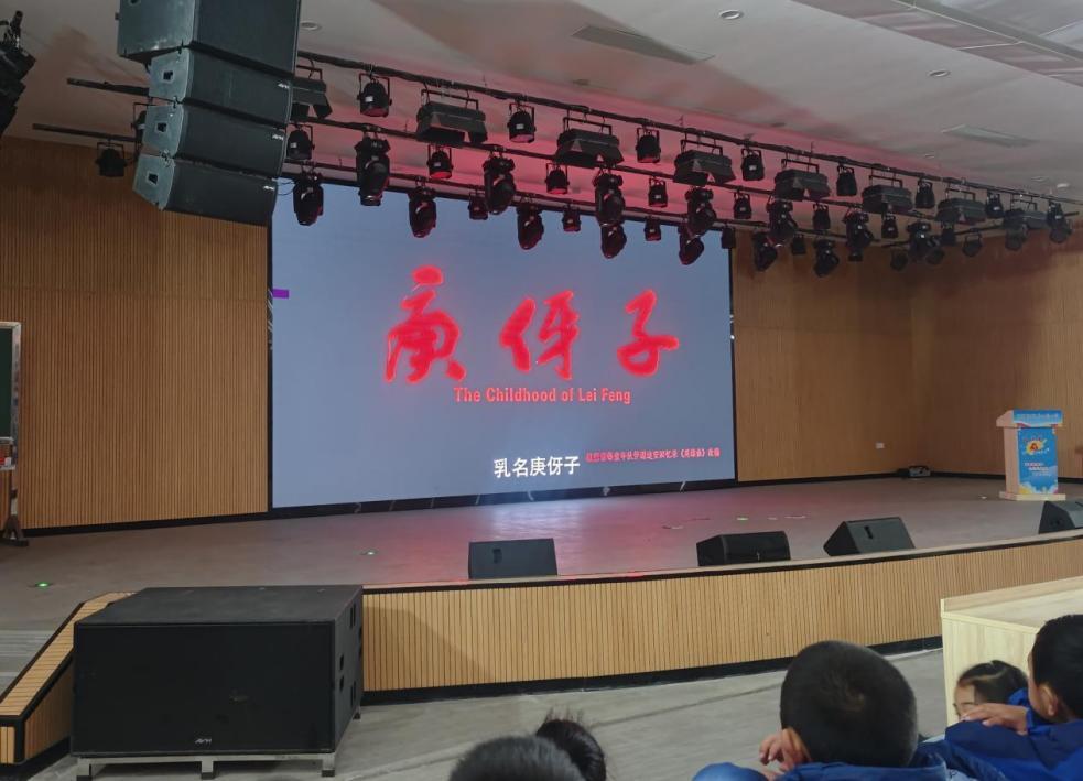 湖南湘江新区雷锋真人桥小学：红色力量点燃校园，师生共感雷锋精神