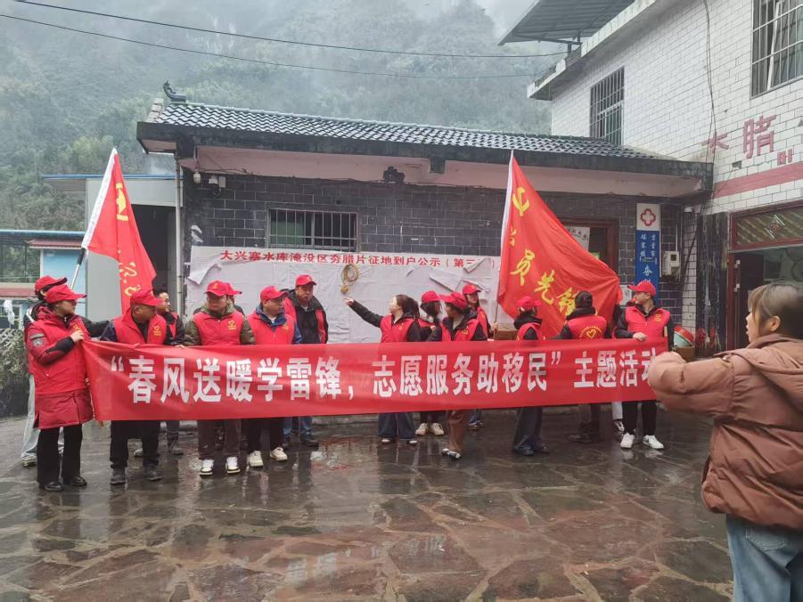 紅馬甲雨中暖民心 志愿服務助力移民搬遷