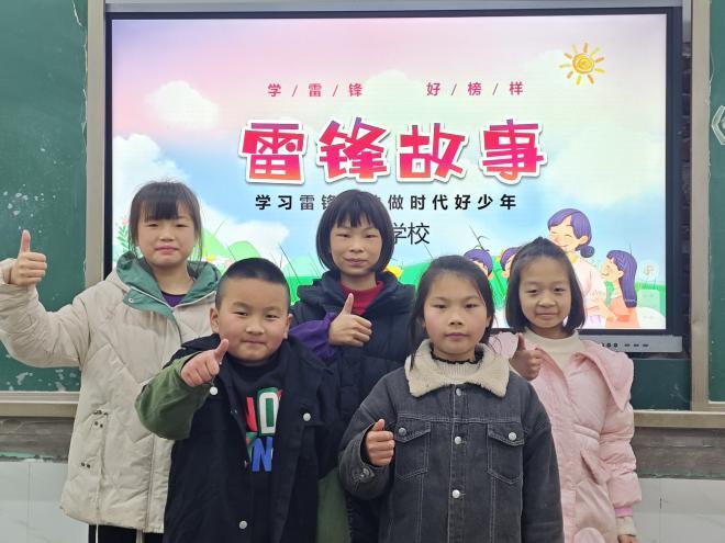 衡南县三塘联合学校洲市学校：学雷锋精神，追璀璨微光