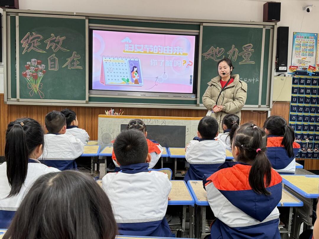 绽放自在·她力量——衡阳市石鼓区华耀小学开展“三八”国际劳动妇女节活动