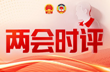 芙蓉国评论丨投资于人，必然收获于人
