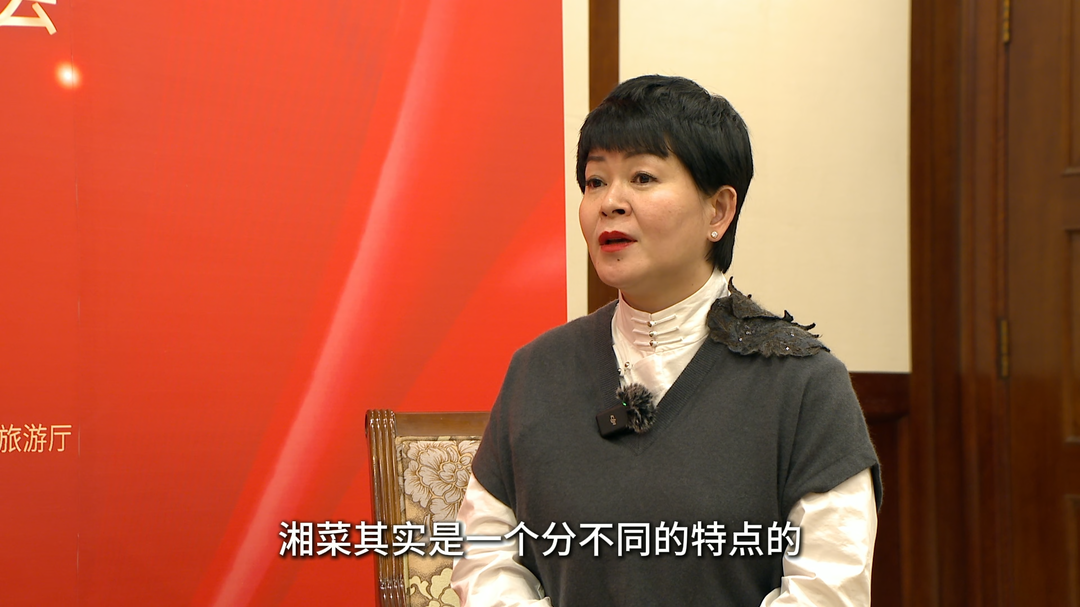 健康湘菜大家谈②|龙牌食品汪峥嵘：给湘菜未来发展的三条建议