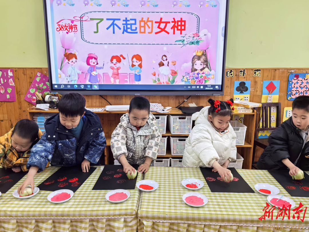 洪江市安江幼儿园：童心暖三月 爱满妇女节