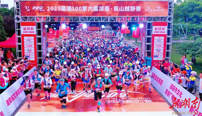 Registration Opens for 8th Langshan Mountain Trail Running Event