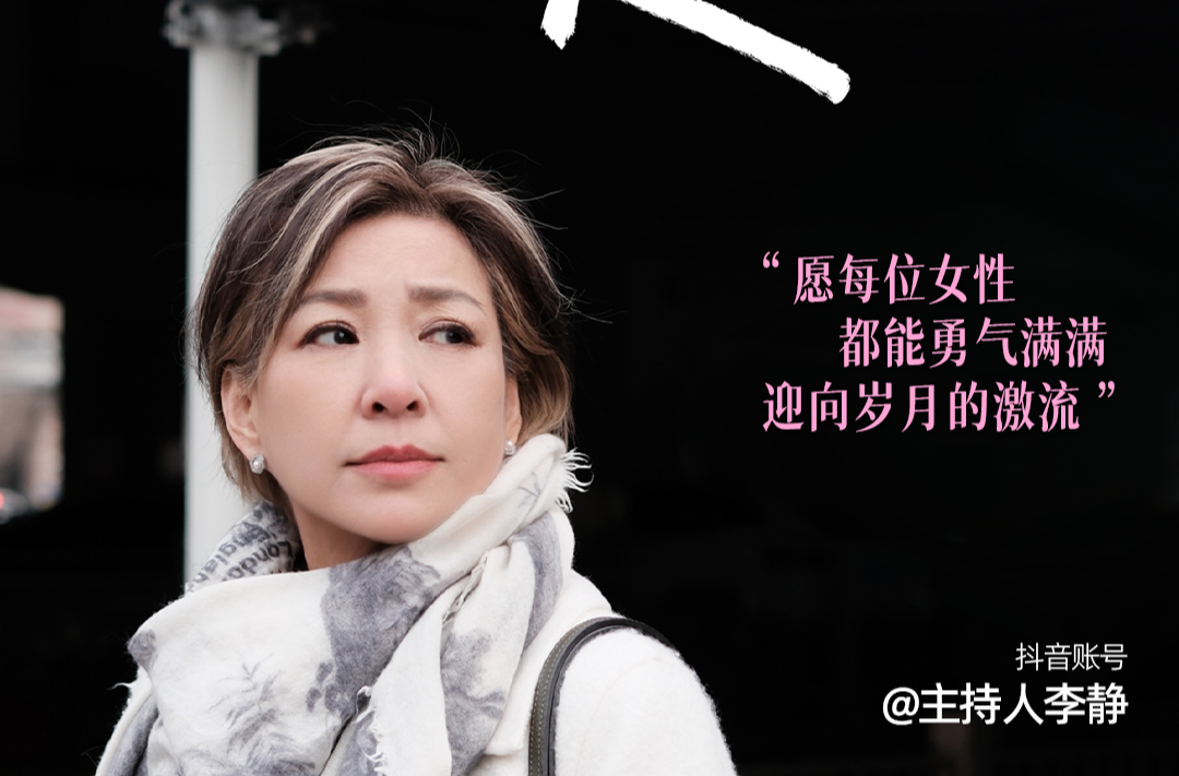 纪录片《看不见的更年期》，直面上亿女性的“隐秘战场”