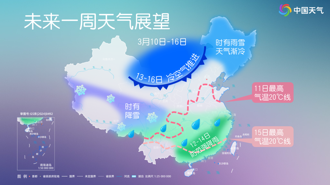 厚衣服先别收！天气转折来了 大回暖后再接大降温