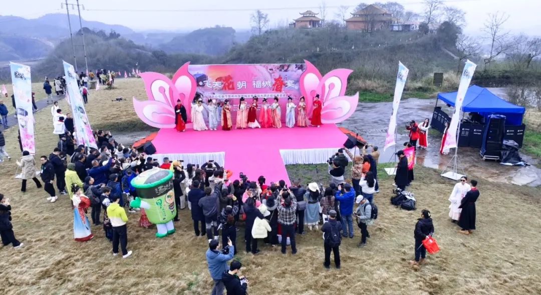 不负春光丨郴州飞天山春宴花朝节启幕