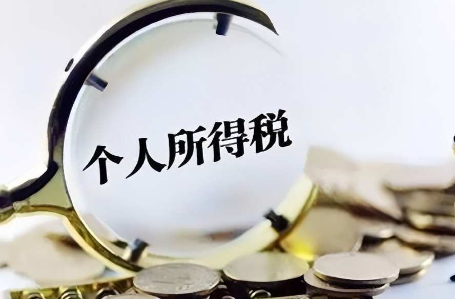 个人所得税专项附加扣除里的注意事项快来get→
