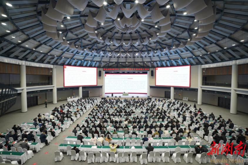 多维赋能强根基 春训聚力谋发展 湘江新区黄金园街道党员冬春训全面启动