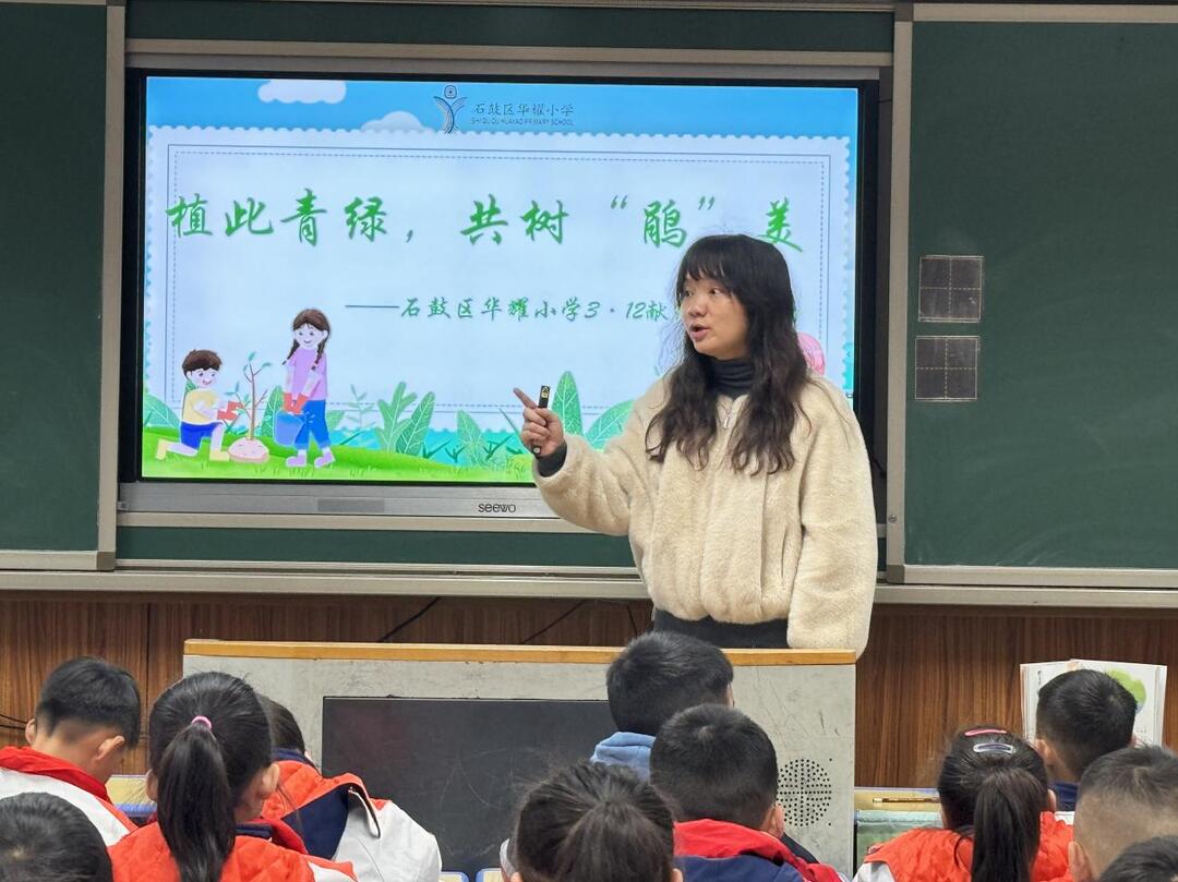 衡阳市石鼓区华耀小学：植此青绿，共树“鹃”美