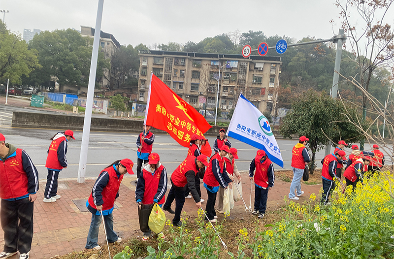 衡阳市职业中等专业学校：校社联动学雷锋，志愿服务践初心