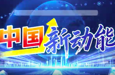 提振消费列首位，释放什么信号？