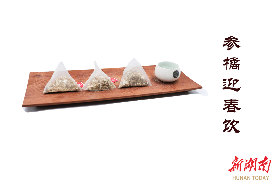 以一杯茶饮，唤醒春日生机！中医专家特调“参橘迎春饮”上线