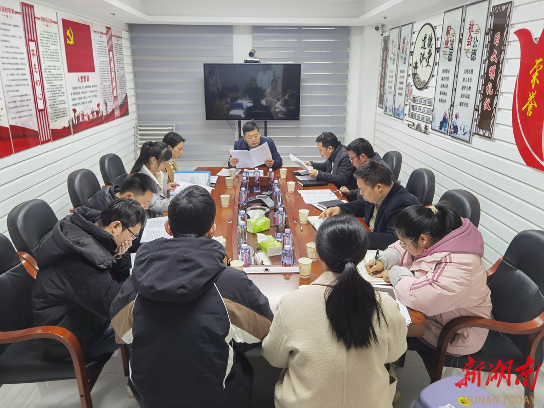 永州经开区纪工委监工委召开“三化”建设年行动部署会 